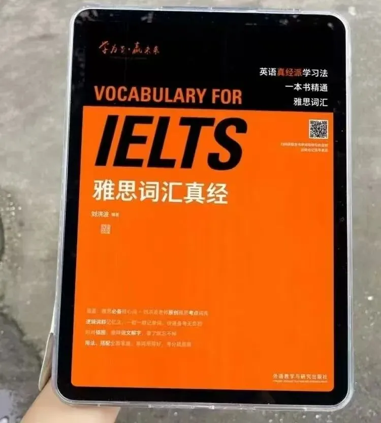 2026 雅思全套资料+剑雅真题 免费领!!! 第10张