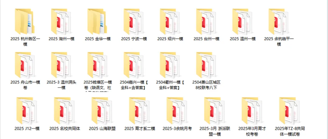 最后两个月!中考语文复习策略这样做最有效! 第8张