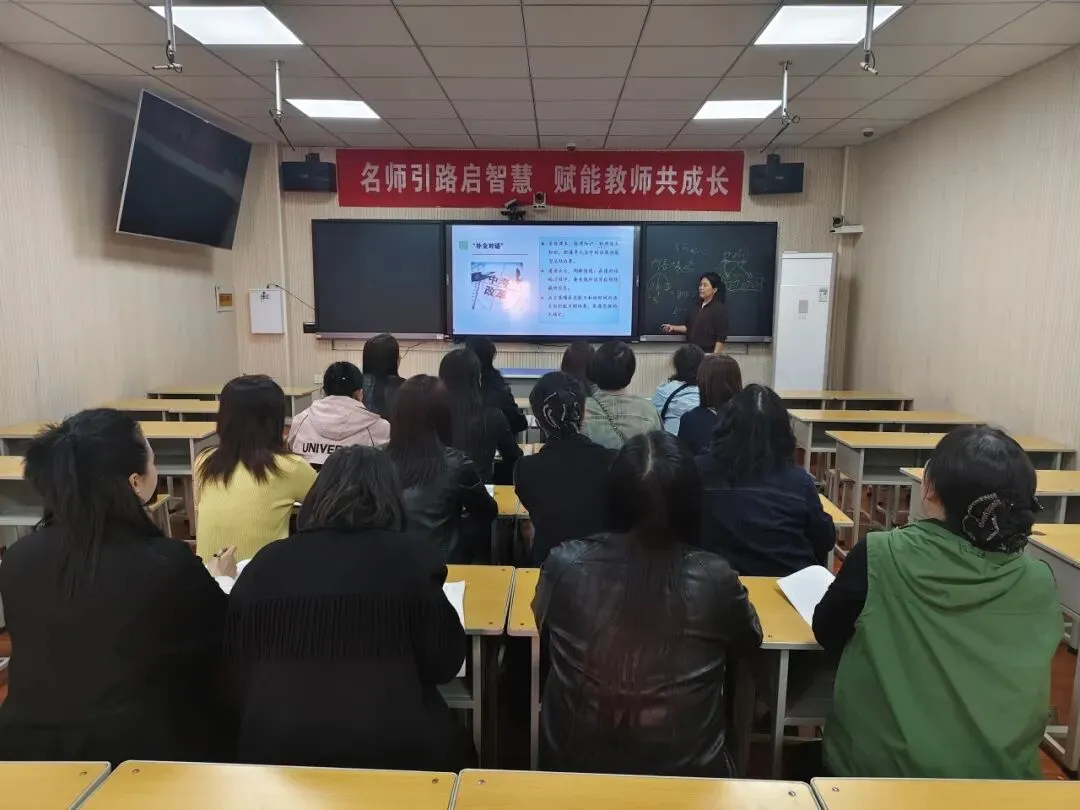 【铸魂强师•二级培训】东方红学校开展中考备考二级培训 第3张 【铸魂强师•二级培训】东方红学校开展中考备考二级培训 第3张