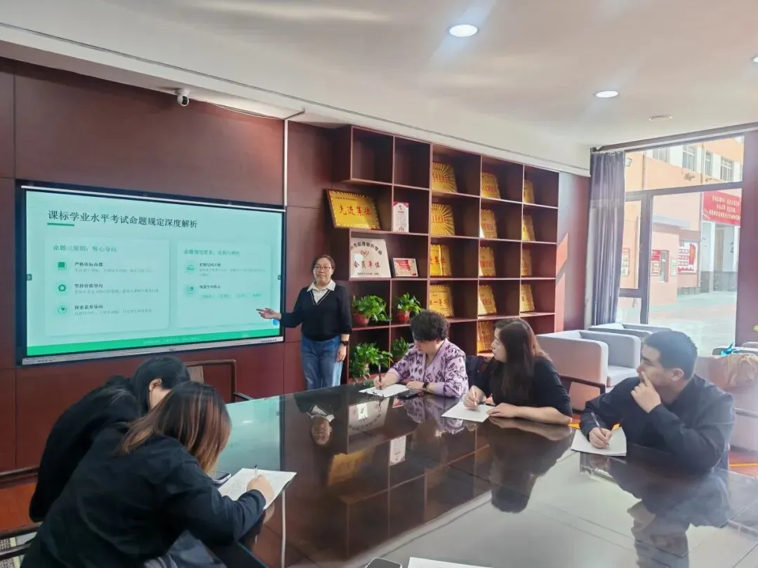 【铸魂强师•二级培训】东方红学校开展中考备考二级培训 第4张 【铸魂强师•二级培训】东方红学校开展中考备考二级培训 第4张