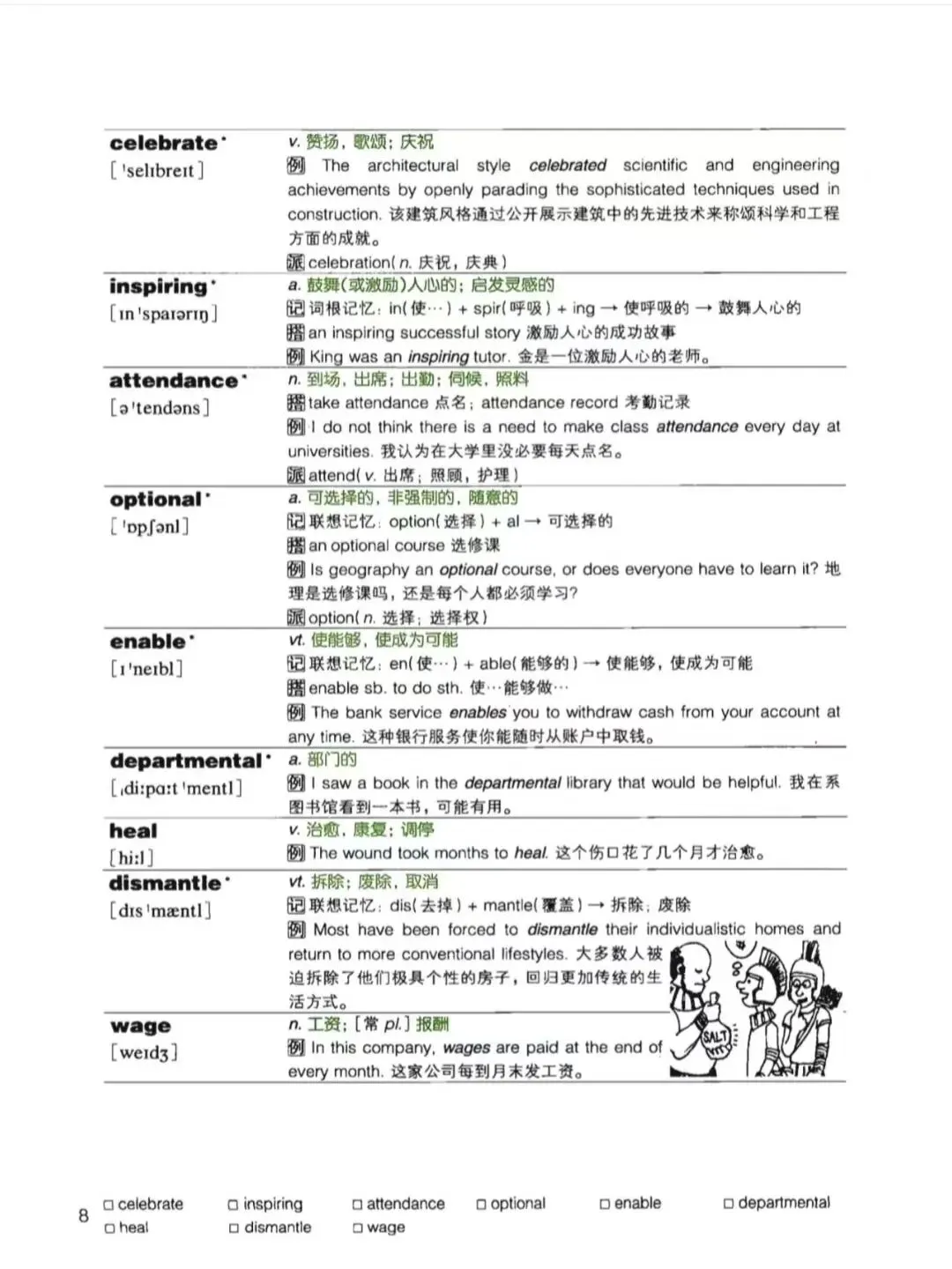 2026 雅思全套资料+剑雅真题 免费领!!! 第23张