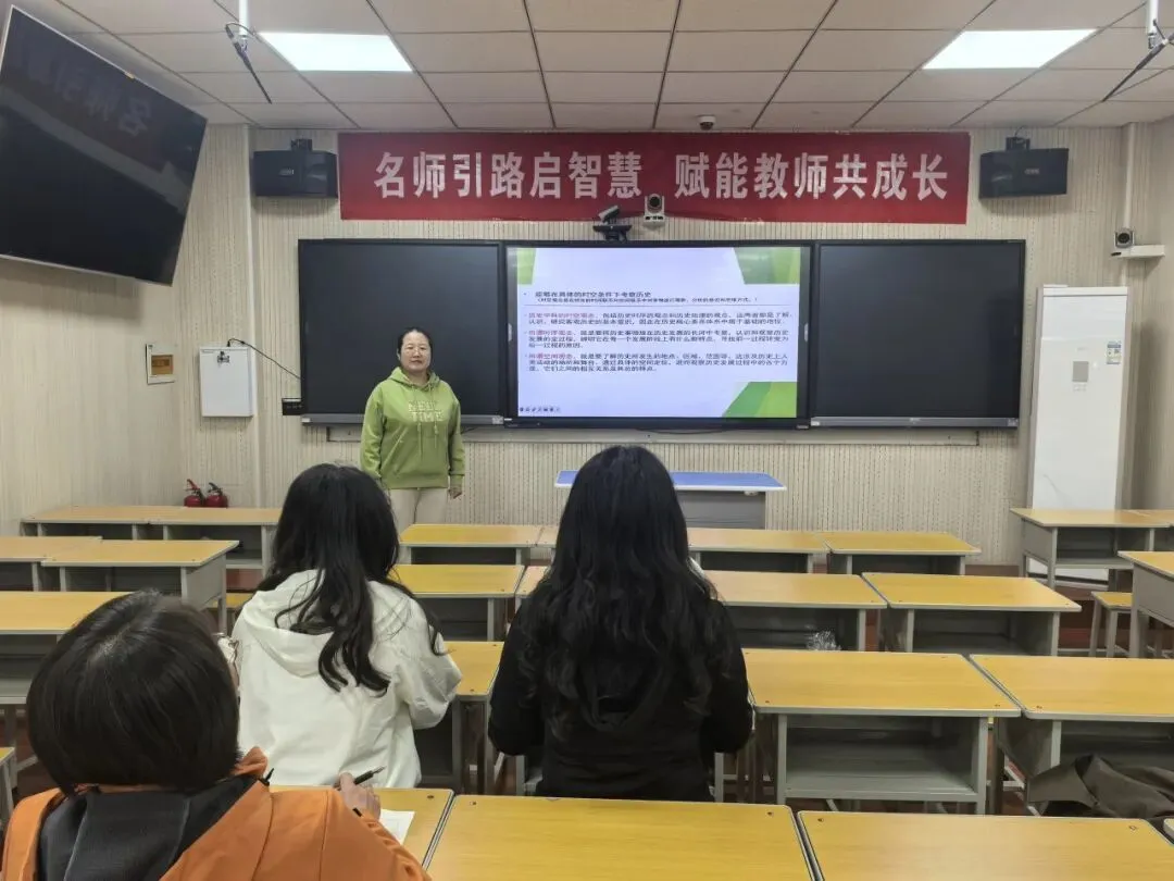 【铸魂强师•二级培训】东方红学校开展中考备考二级培训 第5张 【铸魂强师•二级培训】东方红学校开展中考备考二级培训 第5张