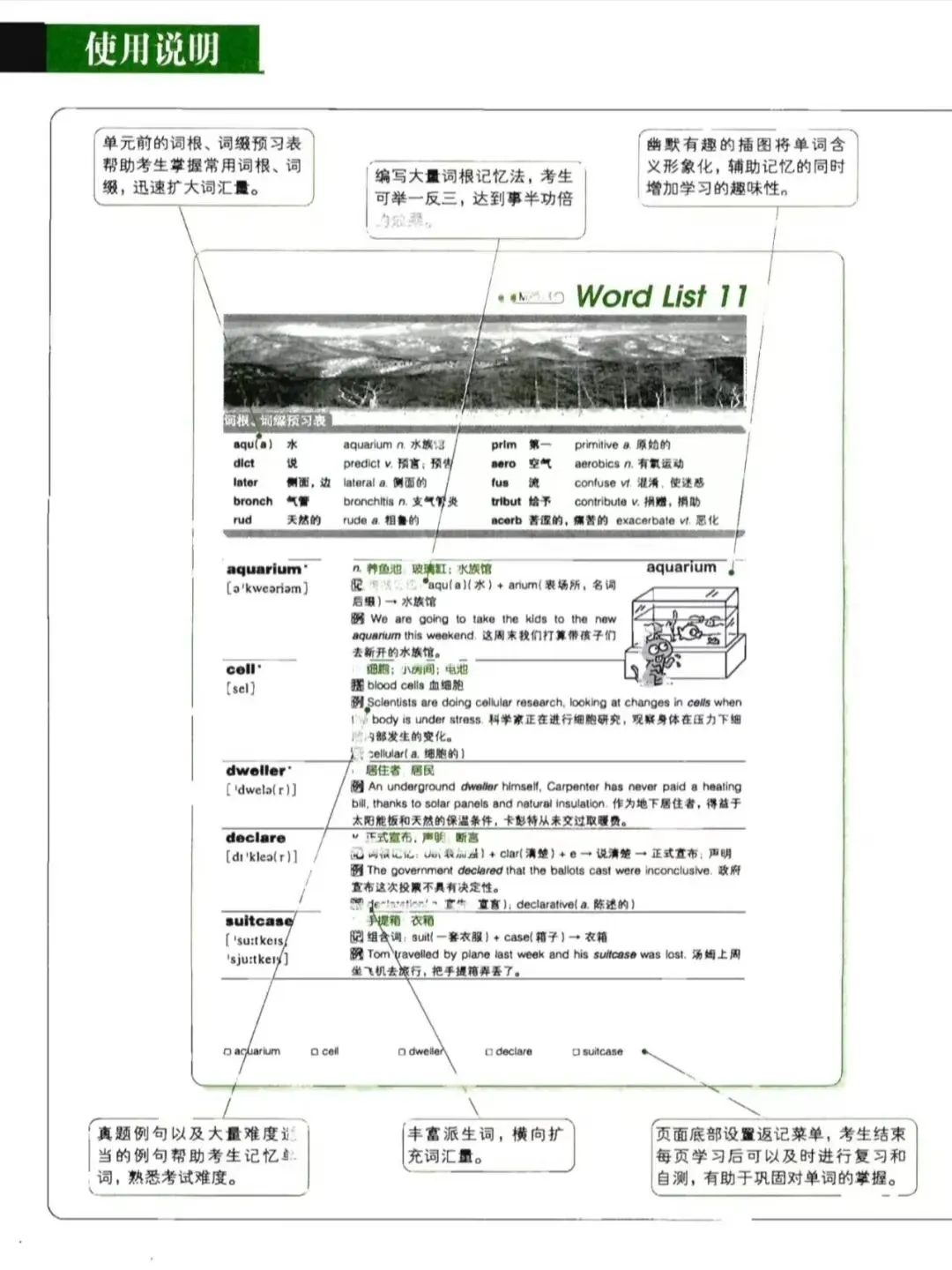 2026 雅思全套资料+剑雅真题 免费领!!! 第25张