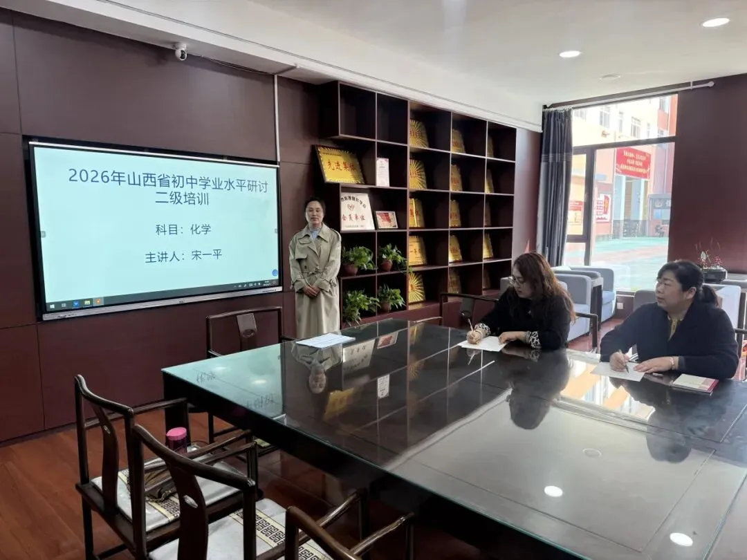 【铸魂强师•二级培训】东方红学校开展中考备考二级培训 第7张 【铸魂强师•二级培训】东方红学校开展中考备考二级培训 第7张