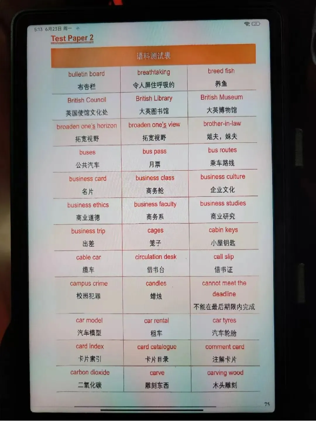 2026 雅思全套资料+剑雅真题 免费领!!! 第32张