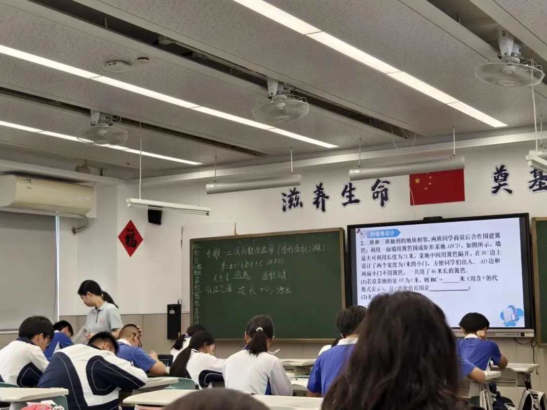 精准视导促提质 凝心聚力备中考 ———坪山区教科院视导东部湾区实验学校初中部 第15张