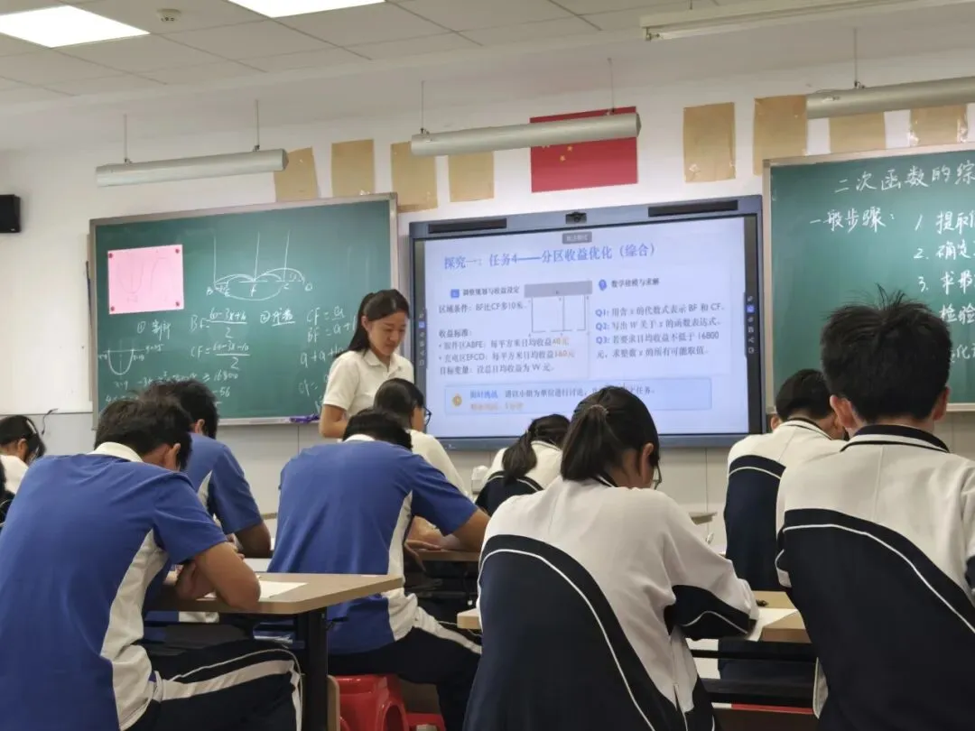 精准视导促提质 凝心聚力备中考 ———坪山区教科院视导东部湾区实验学校初中部 第18张