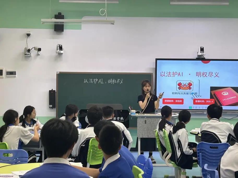 精准视导促提质 凝心聚力备中考 ———坪山区教科院视导东部湾区实验学校初中部 第19张