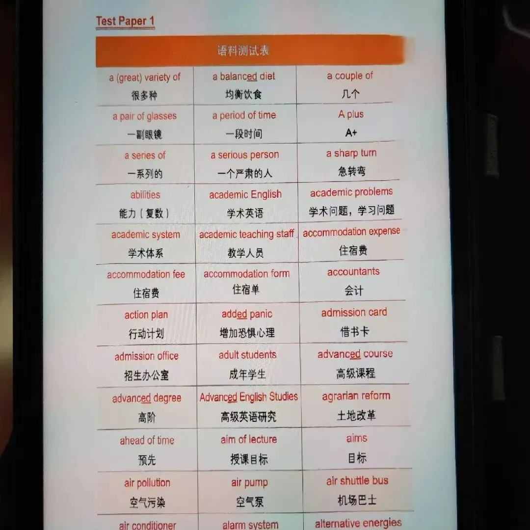 2026 雅思全套资料+剑雅真题 免费领!!! 第34张