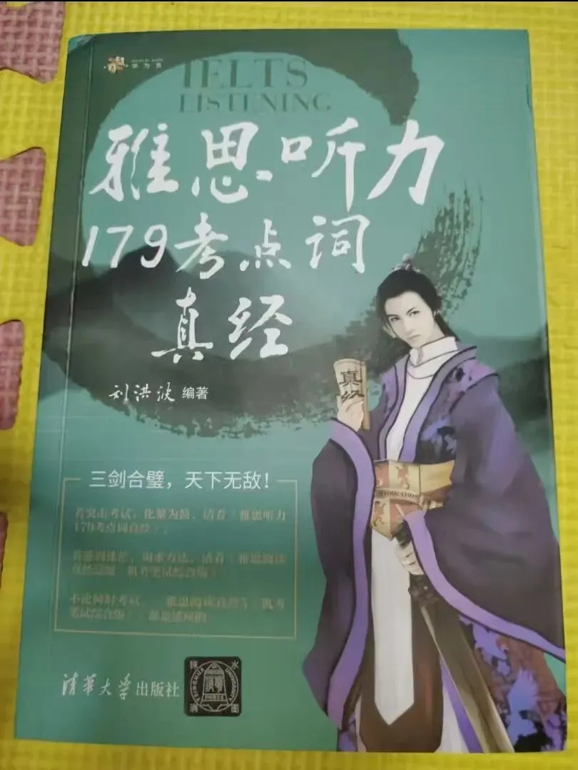 2026 雅思全套资料+剑雅真题 免费领!!! 第41张