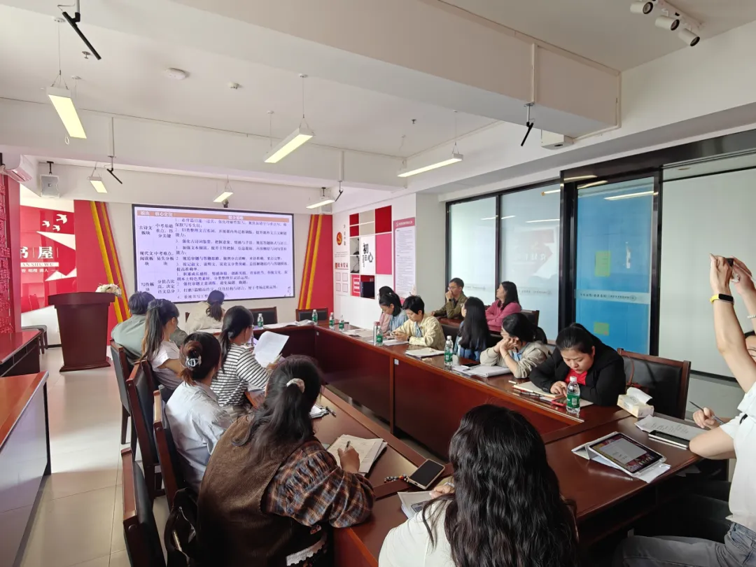 精准视导促提质 凝心聚力备中考 ———坪山区教科院视导东部湾区实验学校初中部 第26张