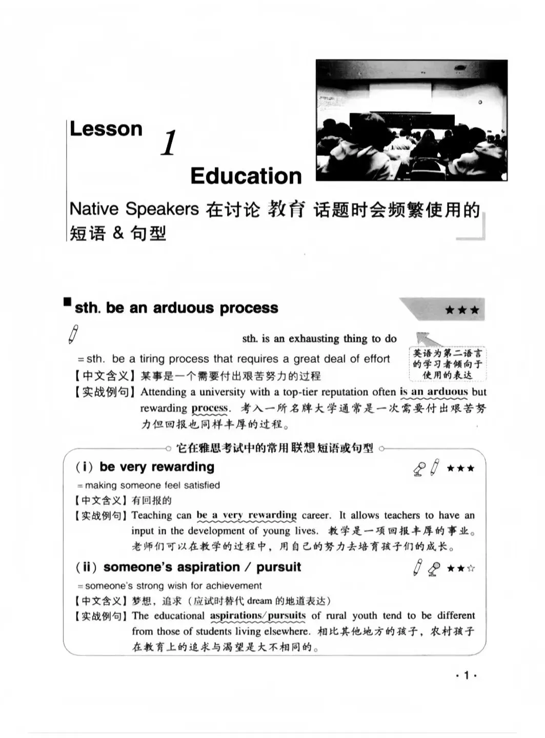 2026 雅思全套资料+剑雅真题 免费领!!! 第44张