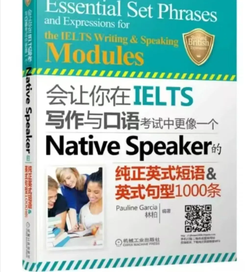 2026 雅思全套资料+剑雅真题 免费领!!! 第46张