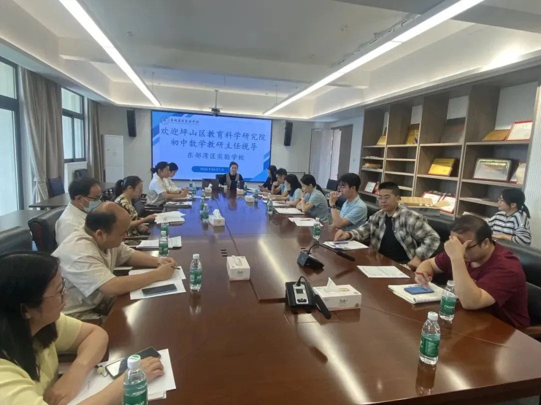 精准视导促提质 凝心聚力备中考 ———坪山区教科院视导东部湾区实验学校初中部 第28张