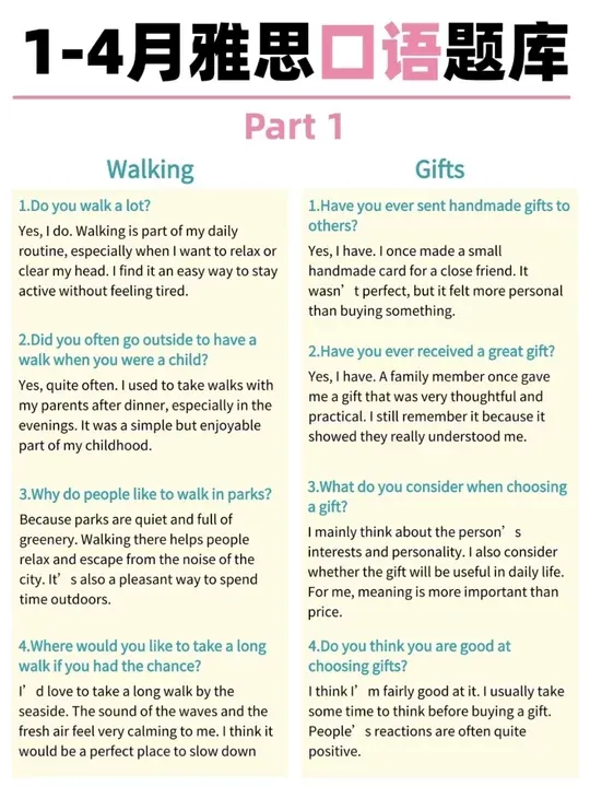 2026 雅思全套资料+剑雅真题 免费领!!! 第50张