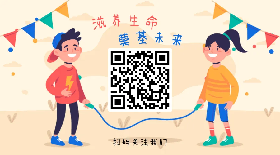 精准视导促提质 凝心聚力备中考 ———坪山区教科院视导东部湾区实验学校初中部 第37张