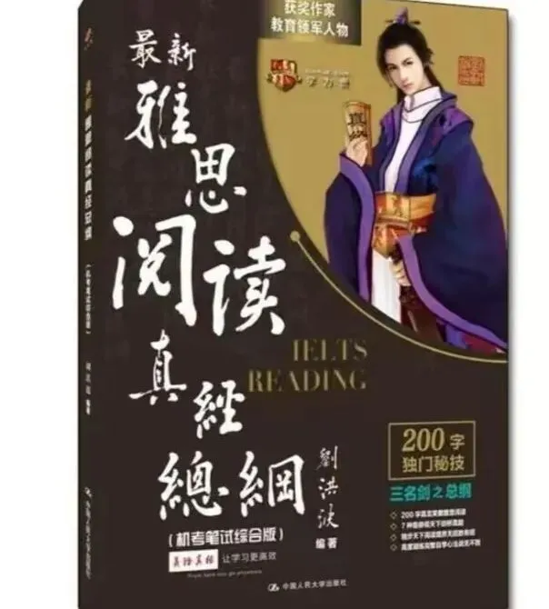 2026 雅思全套资料+剑雅真题 免费领!!! 第60张