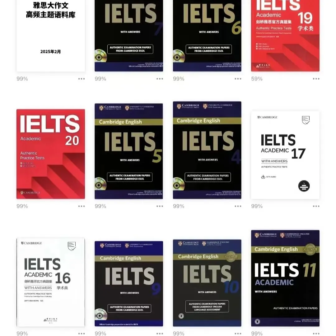 2026 雅思全套资料+剑雅真题 免费领!!! 第66张