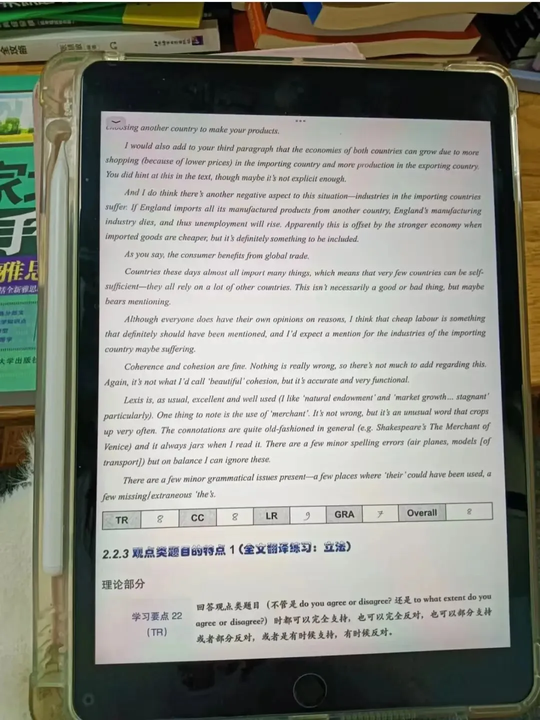 2026 雅思全套资料+剑雅真题 免费领!!! 第76张