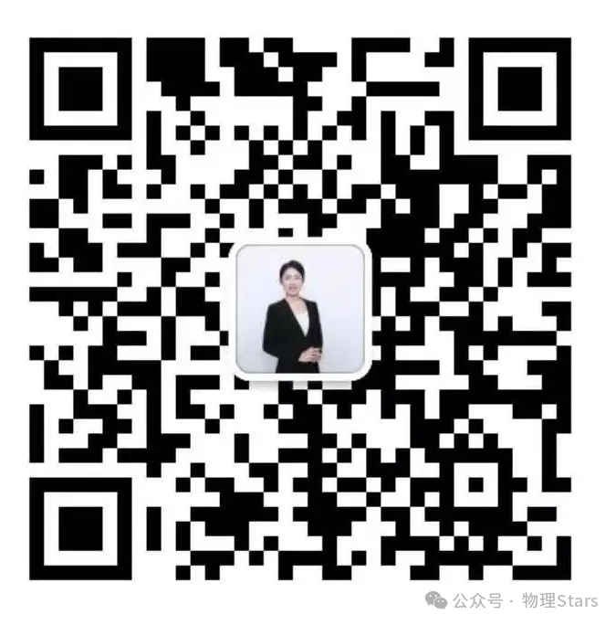 【2026.4一模】济南莱芜一模物理试卷及解析(电子版直接下载即可) 第14张