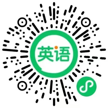 26春新版三下语文期中复习【选择题历年真题】专项训练课堂笔记+补充资料 第17张