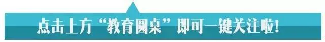2026北京中考安排出炉!文化课考试时间为6月24日至25日|热点 第1张