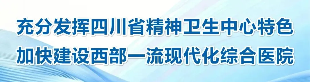 中考体检遇上周末?绵阳市三医院全力护航,周末也能体检! 第1张