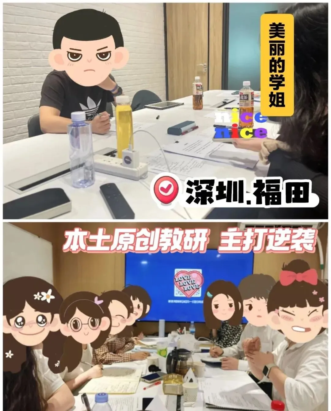 广东统考真题拆解④丨年轻人“坐电梯爬山”怎么看?考场构思+逐字稿 第10张