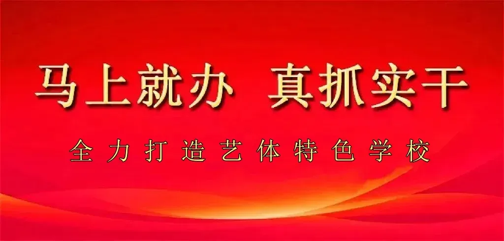 【凝心聚力备中考 精准施策再出发】大名三中召开2026届九年级备考会 第1张