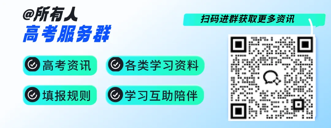 【试卷分析】福建高三质检联考物理、历史试卷分析 第22张
