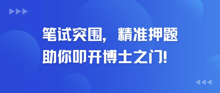 真题研析 | 《关于费尔巴哈提纲》是如何论述中新唯物主义和旧唯物主义的区别--东南大学2022年 第5张
