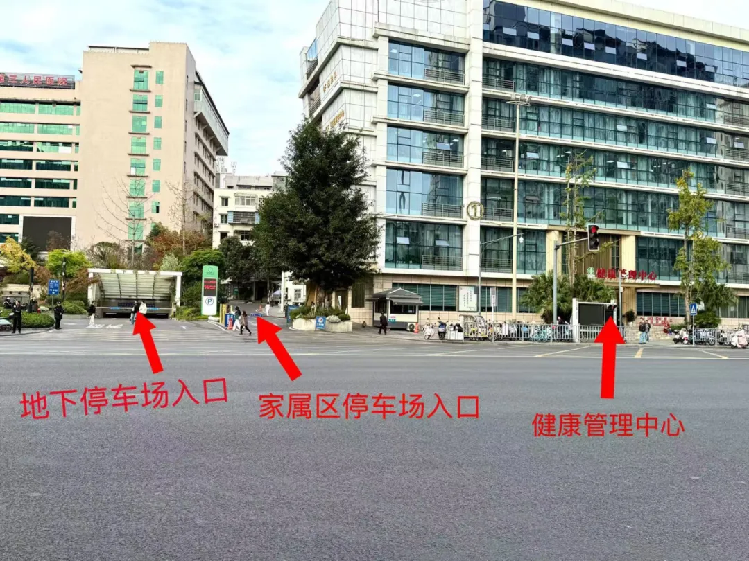 中考体检遇上周末?绵阳市三医院全力护航,周末也能体检! 第8张