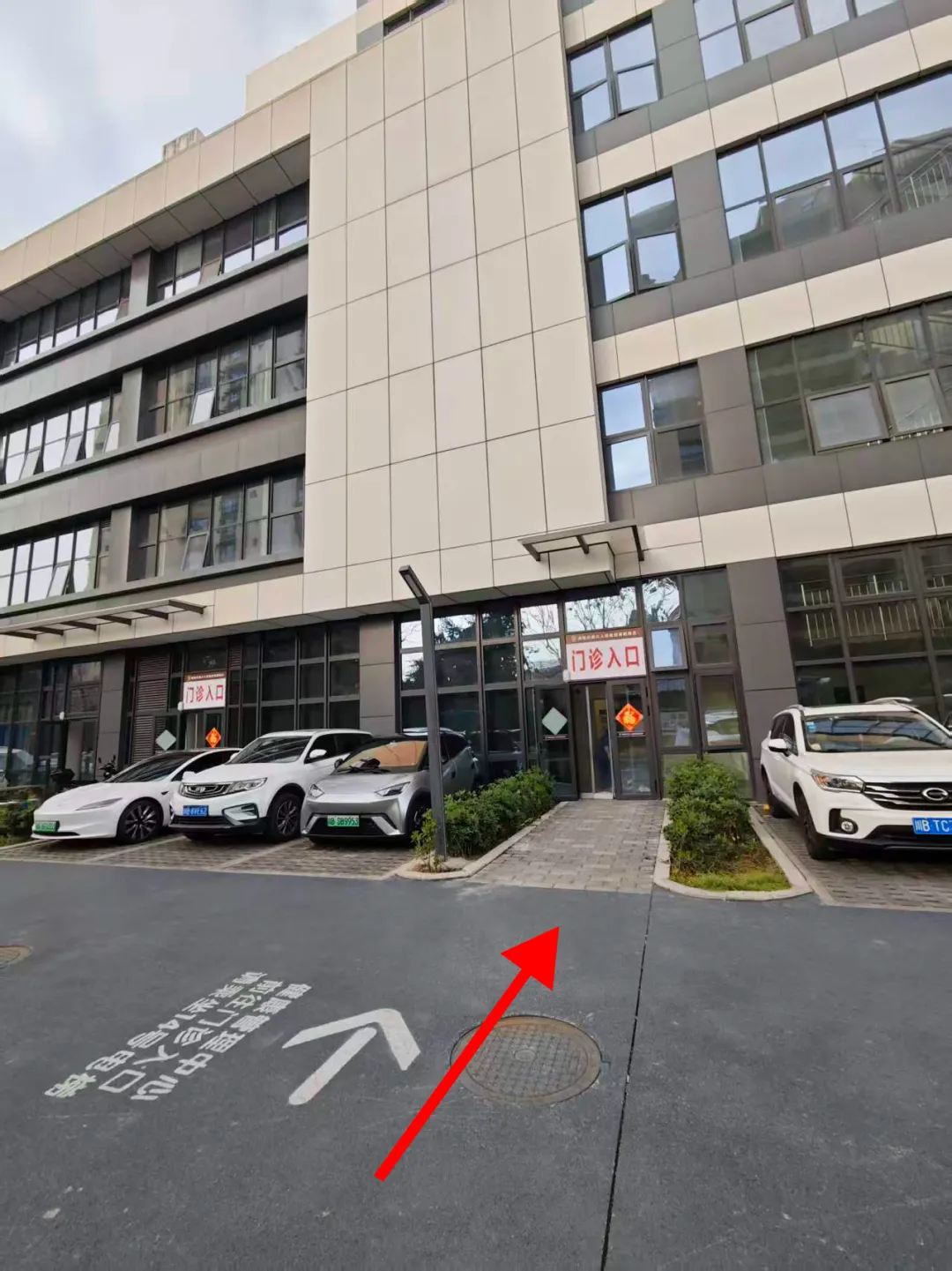 中考体检遇上周末?绵阳市三医院全力护航,周末也能体检! 第9张