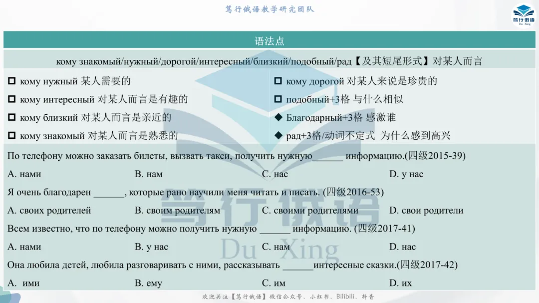 四六级真题中接3格的固定搭配,背了就得分! 第1张