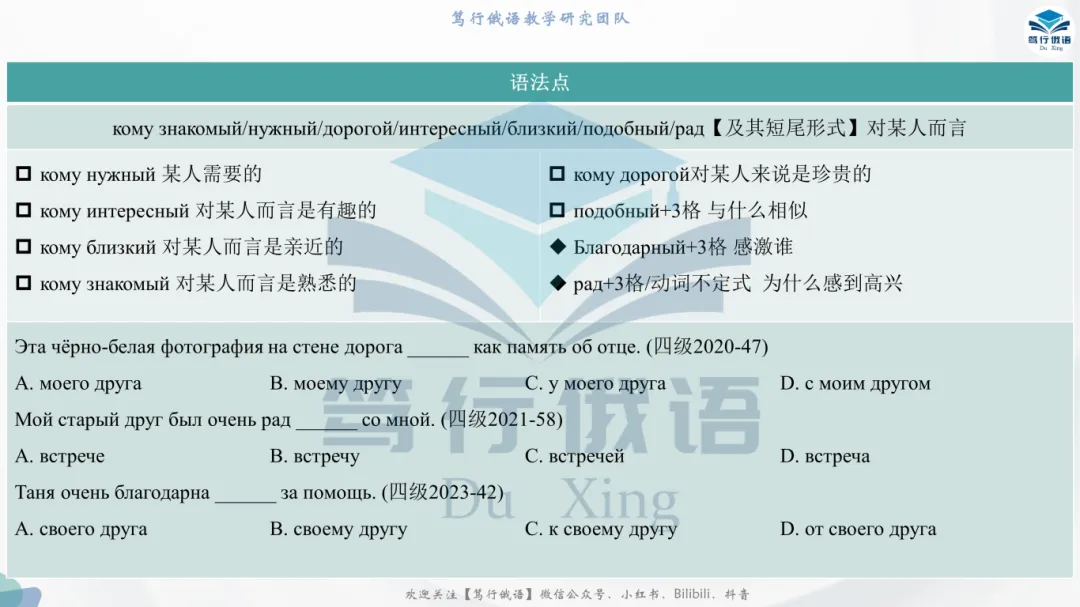 四六级真题中接3格的固定搭配,背了就得分! 第2张