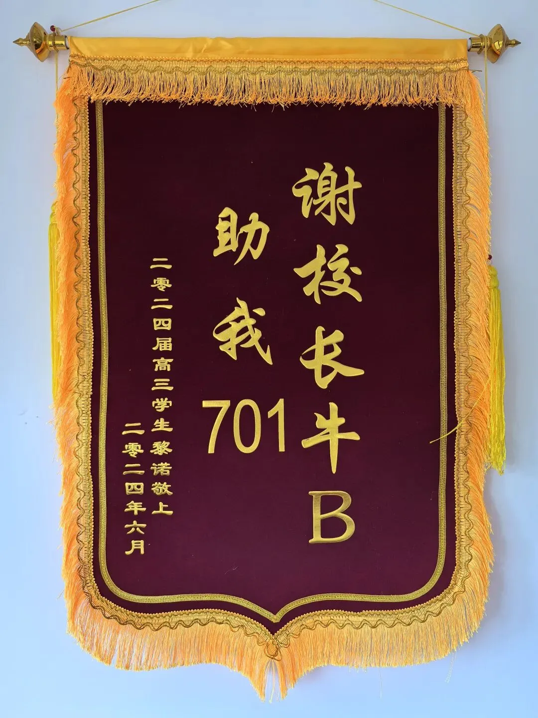 从“中考区前100”到“高考市前100”,黎诺:老谢助我考上清华 第6张
