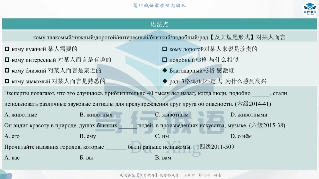 四六级真题中接3格的固定搭配,背了就得分! 第3张