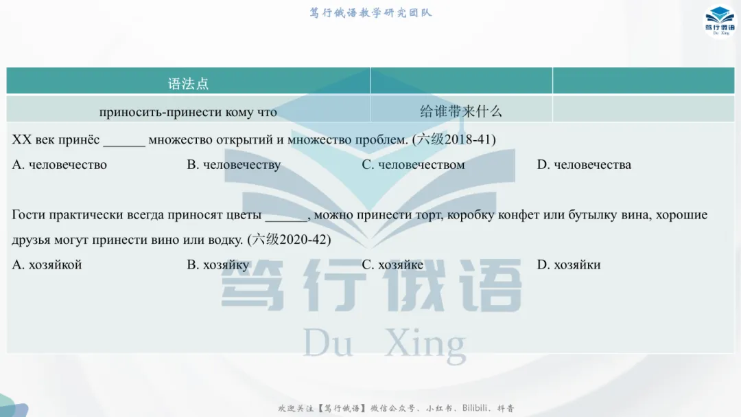 四六级真题中接3格的固定搭配,背了就得分! 第4张