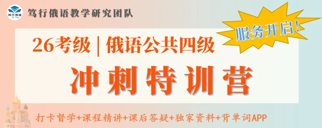 四六级真题中接3格的固定搭配,背了就得分! 第5张