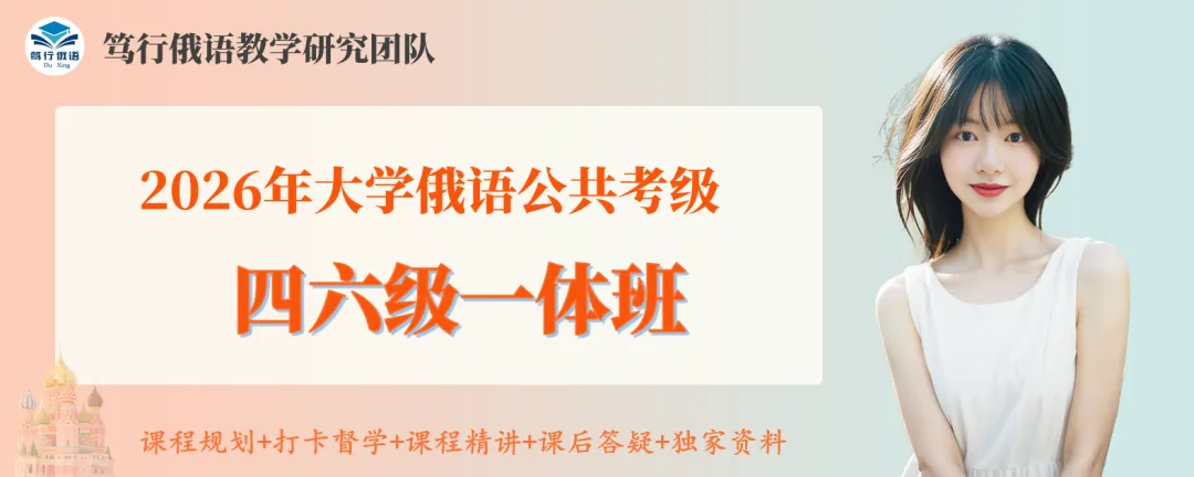 四六级真题中接3格的固定搭配,背了就得分! 第6张