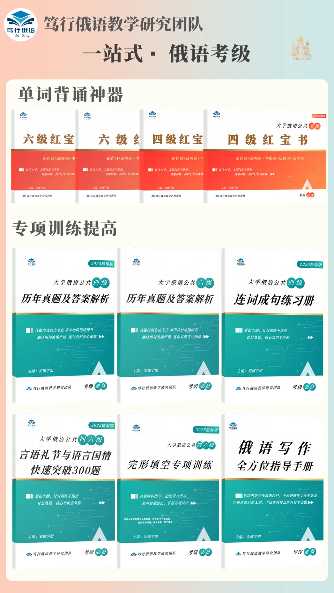 四六级真题中接3格的固定搭配,背了就得分! 第8张