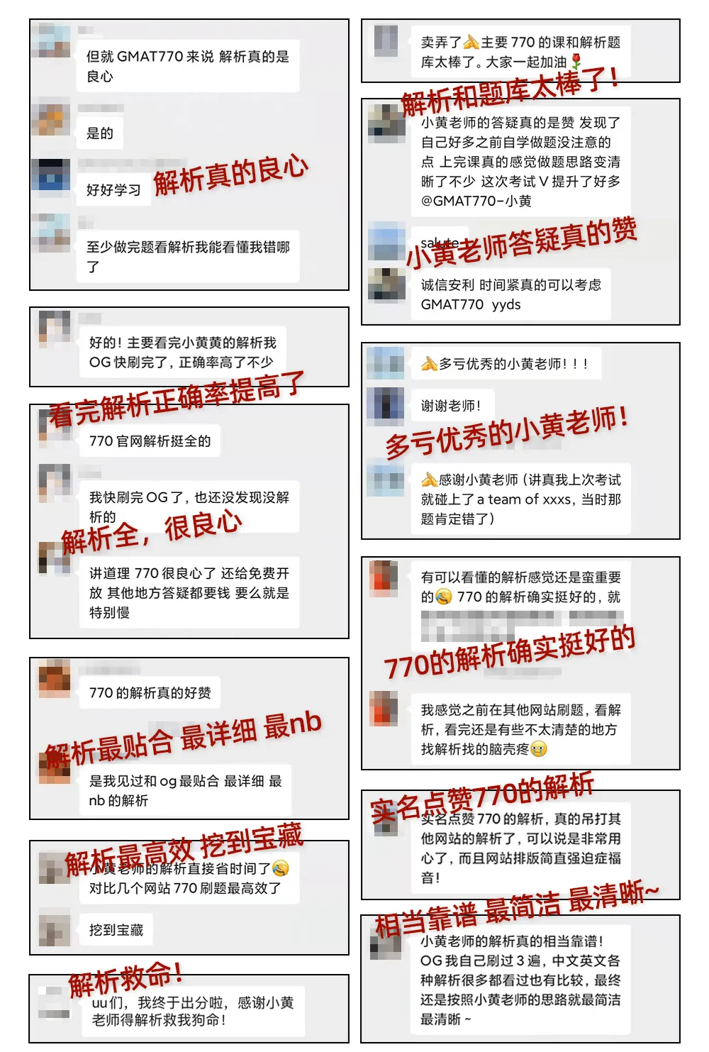 明早开课丨GMAT逻辑突破小班,附CR真题全解析! 第5张