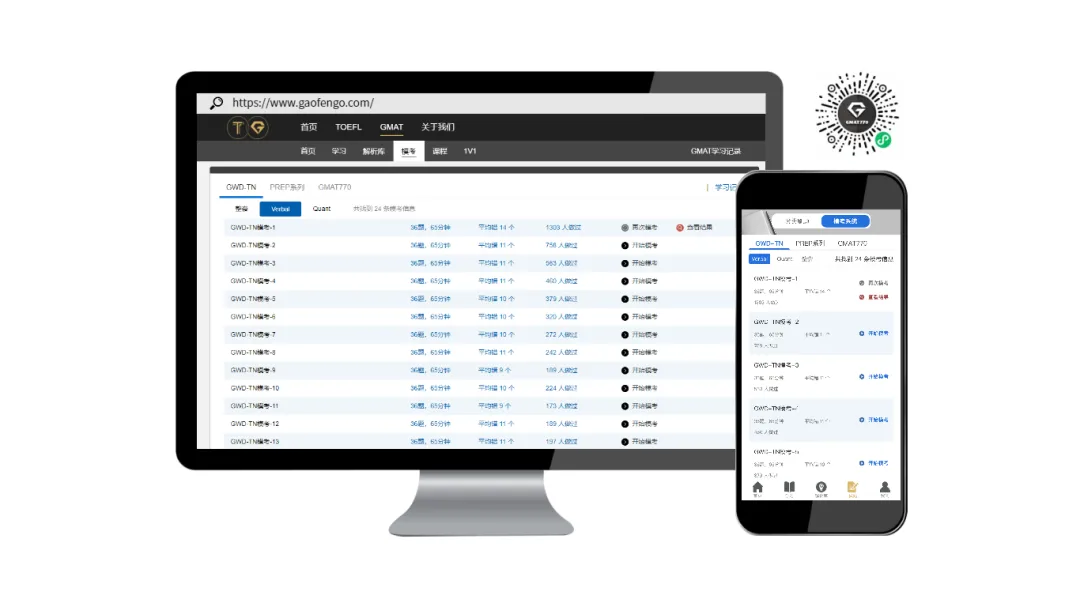 明早开课丨GMAT逻辑突破小班,附CR真题全解析! 第6张
