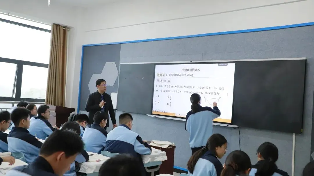 深耕中考前沿 共筑数学高地——汇佳学校初中数学名师专题讲座 第20张