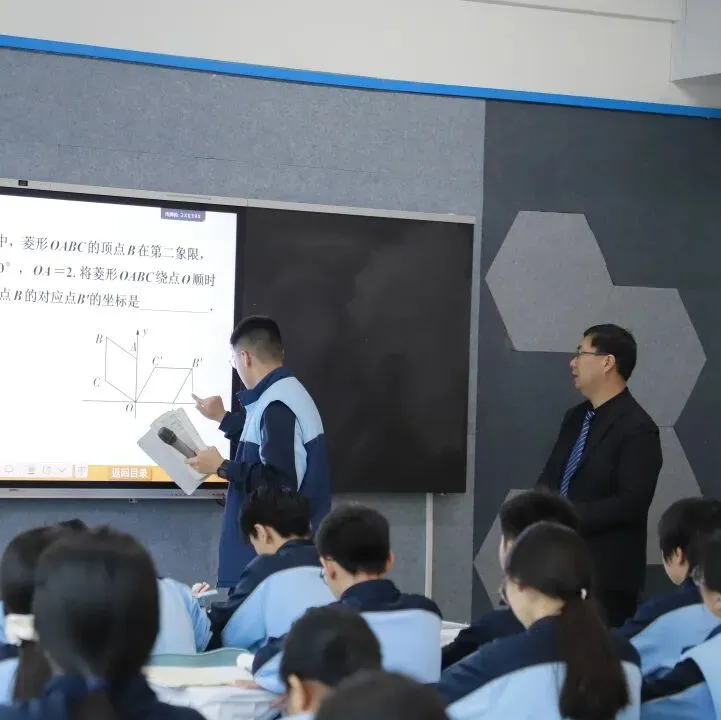 深耕中考前沿 共筑数学高地——汇佳学校初中数学名师专题讲座 第23张