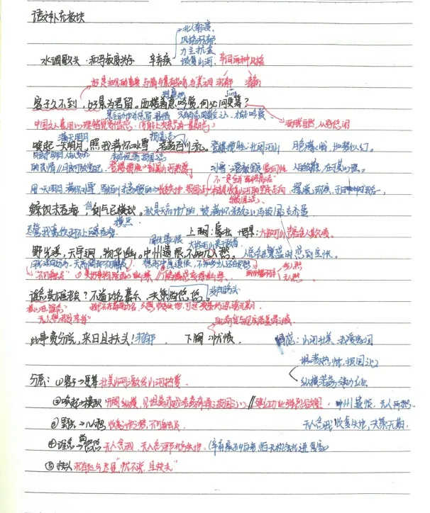 从“中考区前100”到“高考市前100”,黎诺:老谢助我考上清华 第20张