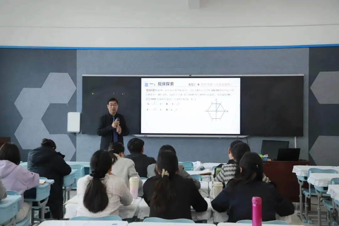 深耕中考前沿 共筑数学高地——汇佳学校初中数学名师专题讲座 第29张
