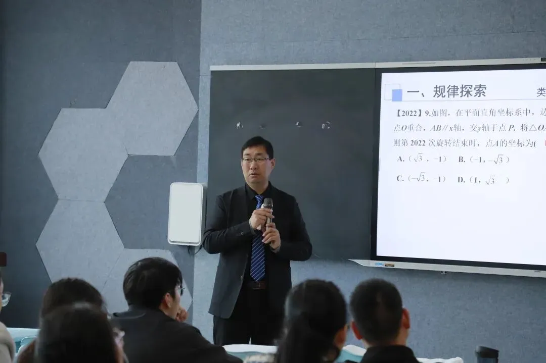 深耕中考前沿 共筑数学高地——汇佳学校初中数学名师专题讲座 第30张