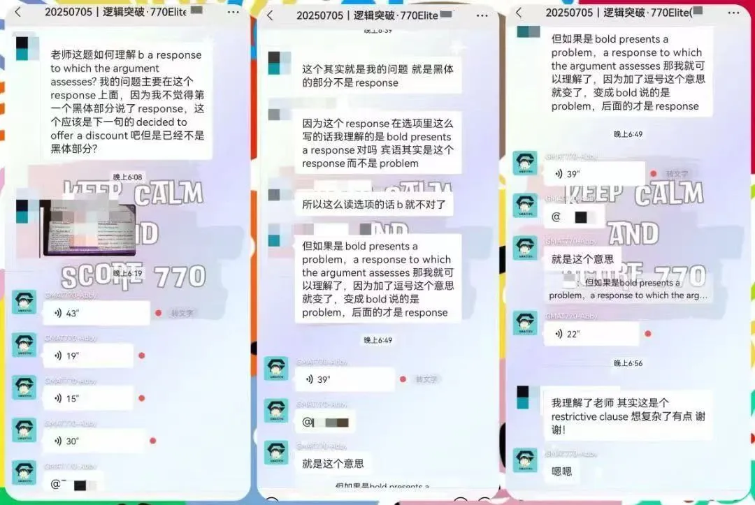 明早开课丨GMAT逻辑突破小班,附CR真题全解析! 第12张