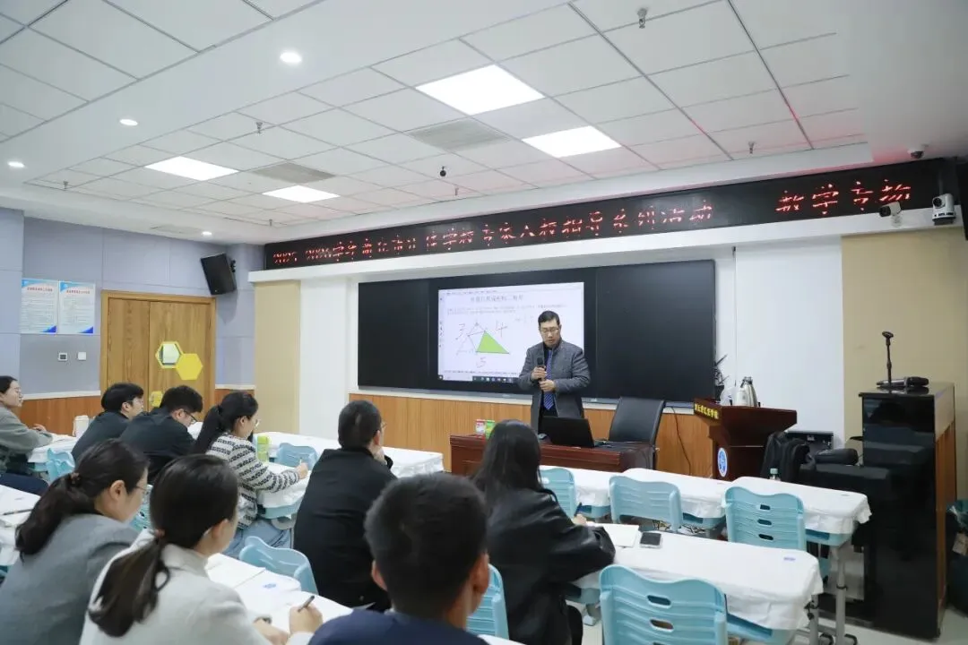 深耕中考前沿 共筑数学高地——汇佳学校初中数学名师专题讲座 第37张